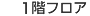 1�K�t���A