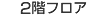 2�K�t���A
