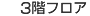 3�K�t���A