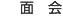 �ʉ�