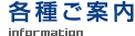 �e�킲�ē�