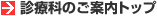 �f�ÉȂ̂��ē��g�b�v