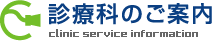 �f�ÉȂ̂��ē�
