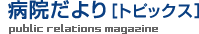 �a�@�����m�g�s�b�N�X�n