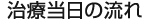 ���Ó����̗���