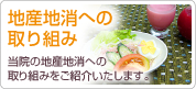 �n�Y�n���ւ̎��g��