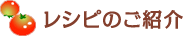 ���V�s�̂��Љ�