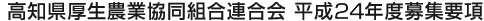 �Ō�t�i�V���j��W�̂��m�点