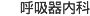 �ċz�����