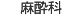 ������