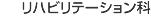 ���n�r���e�[�V������