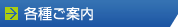 �e�킲�ē�