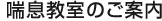 �b�������̂��ē�