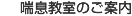 �b�������̂��ē�