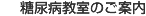 �b�������̂��ē�