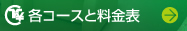 �e�R�[�X�Ɨ����\