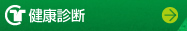 ���N�f�f