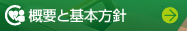 �T�v�Ɗ�{���j
