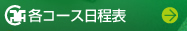 �e�R�[�X�����\
